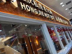 -浦东食品城(华诚大厦店)