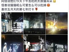 -山西体育中心红灯笼体育场