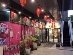 -颐朵佳宴(金丰商业广场店)