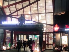 -八珍玉食鸡煲·打边炉(印象城店)