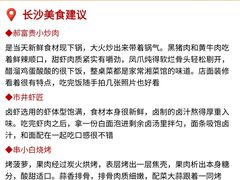 -长沙悦方ID MALL