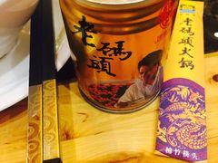 -老码头火锅(骡马市店)