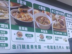 -紫光园·烤鸭·北京菜(团结湖店)