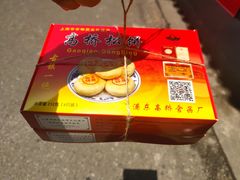 -上海浦东高桥食品厂