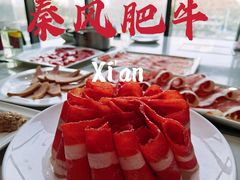-秦风肥牛(阳阳国际店)