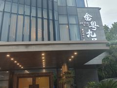 -金粤九号(李公堤店)