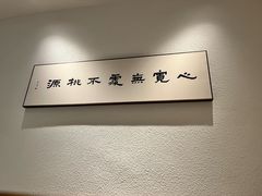 -上上席川菜(凯德乐峰广场店)