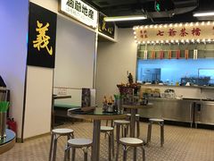 大堂-七爷清汤腩·港式餐厅(金狮广场店)