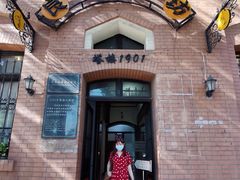 -良友书坊(安徽路店)