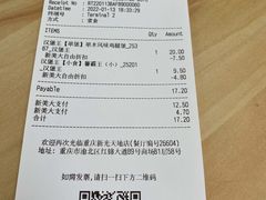 -汉堡王(SKLP店)