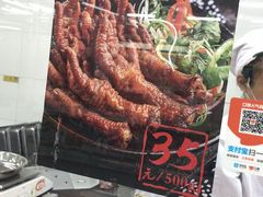 -北京稻香村(方庄店)