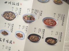 -辛香汇·现炒川菜(城北万象城店)
