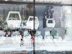 -Mr·Kuma酷么先生雪之乐园