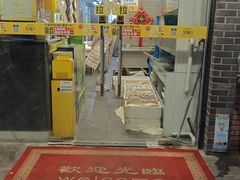 -抚顺美食·老上海味道