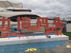 -西双版纳傣族园