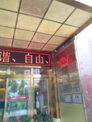 -昆明梦想医疗美容医院