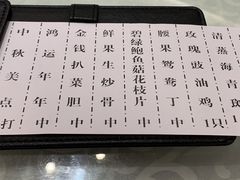 -南园酒家(前进路店)