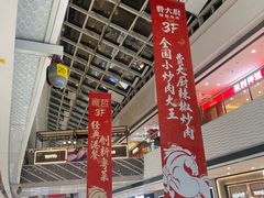 -万达广场(松江店)