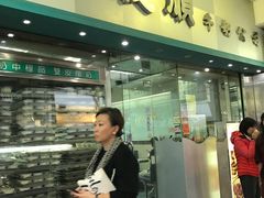 门面-义顺牛奶公司