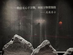 -深圳博物馆(古代艺术馆)