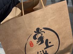 -掌上鲜(南顺城街店)