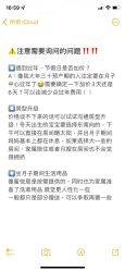 -蜜悦居月子会所(环贸中心店)