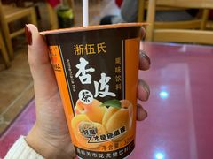 -金张掖麻辣烫(凤城一路店)