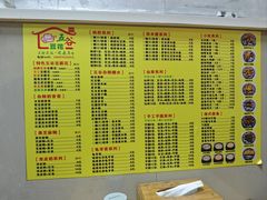 -五谷豆花(牛圩店)