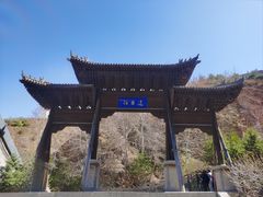 -雁门关景区