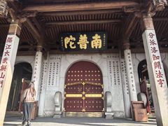 -南普陀寺