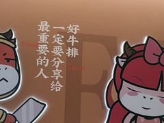 -豪享来(我格广场店)