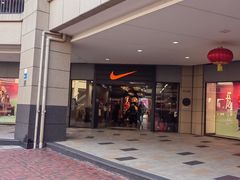 -首创奥特莱斯(昆山店)