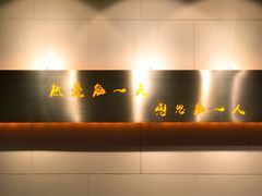 -阿泽禧烤肉(民兴花园店)