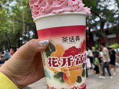 -大唐不夜城