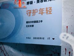 -呼吸沉浸式剧场(甘露园店)