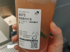 -喜茶(东莞雍华庭店)