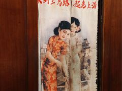 -三玛璐酒楼(汉口路店)