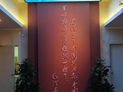 -中共一大纪念馆