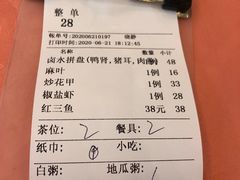 -深运潮州粥(东门店)