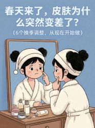 -克丽缇娜