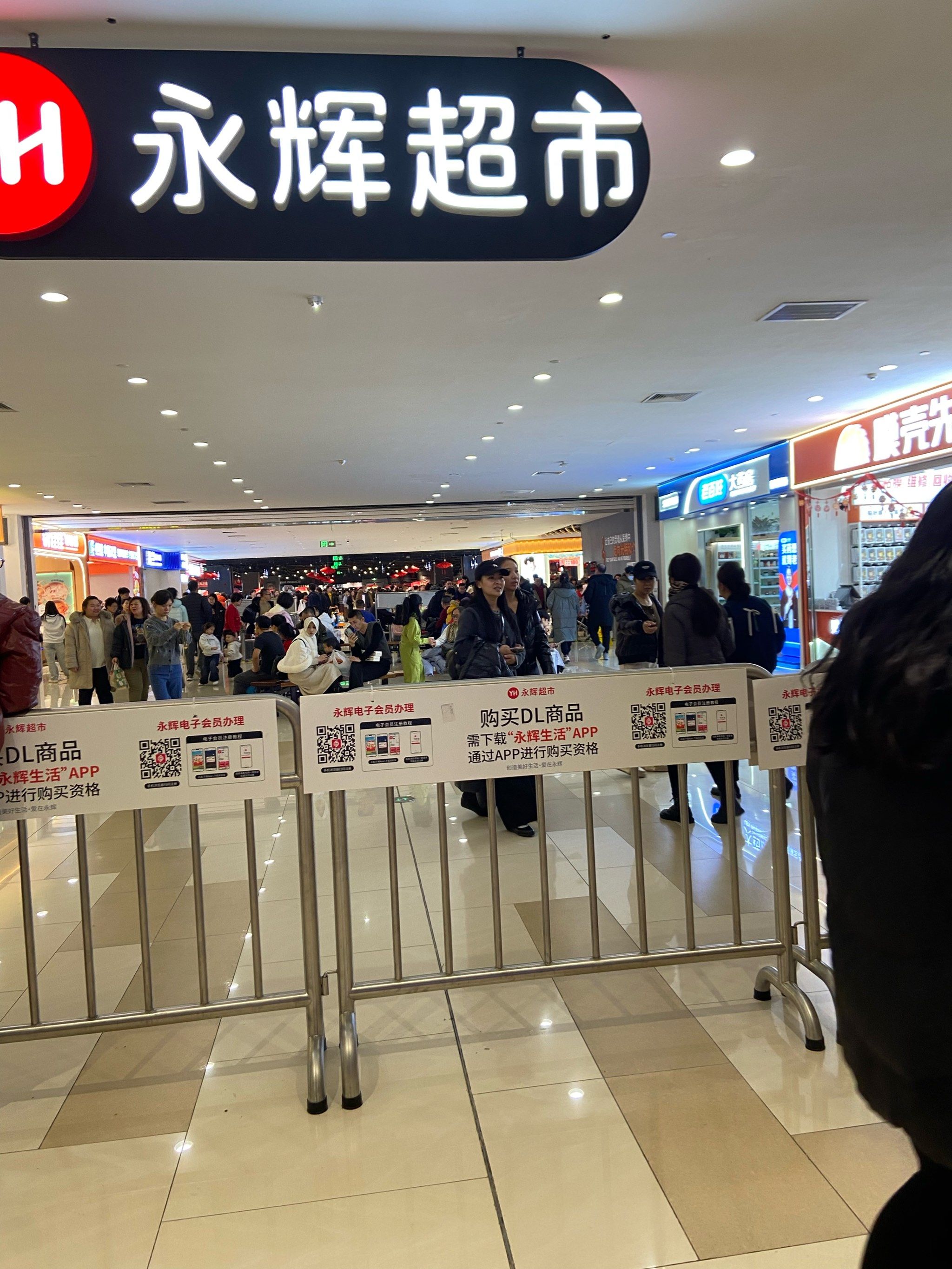 过年的sm永辉 人老多了