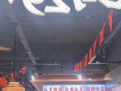-陈家婆的菜(梅溪湖店)