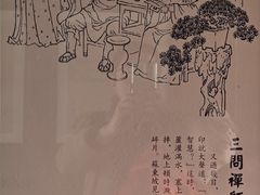 -东坡赤壁风景名胜区