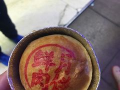 鲜肉月饼-泰康食品(南京东路店)
