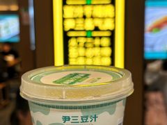 -尹三豆汁(前门旗舰店)