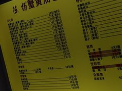 -陈扬蟹黄汤包(开元路店)