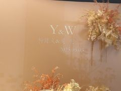 -厦门悦华酒店