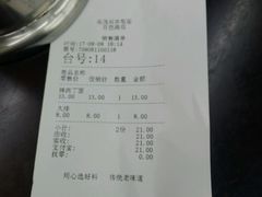 -吴茂兴本帮面(百色路店)