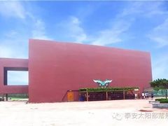 -太阳部落
