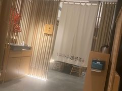 -温野菜涮涮锅(大悦城店)